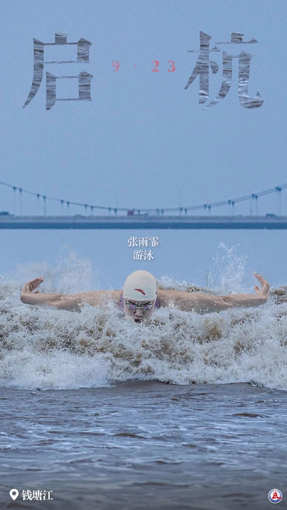 白家乐28种打法